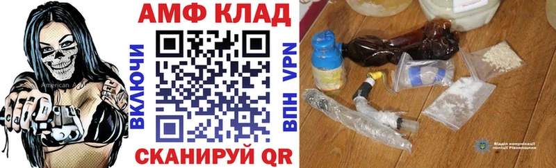 наркотики  Калининец  mega ONION  Амфетамин VHQ 