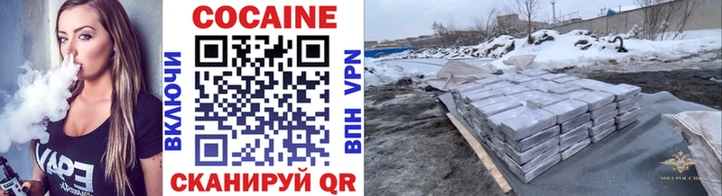 КОКАИН Перу  Калининец 