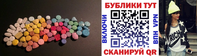 Ecstasy ешки  Калининец 