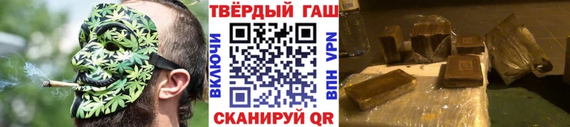 ГАШ hashish Калининец