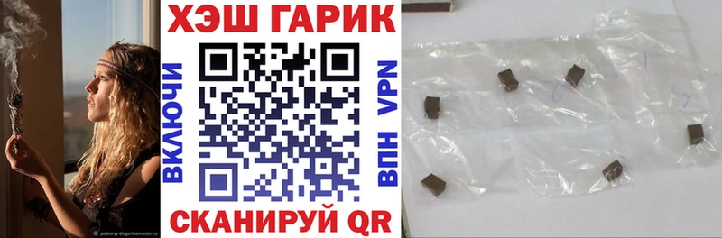Гашиш убойный  Калининец 