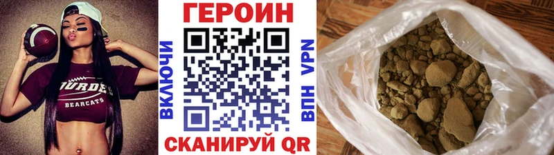 ГЕРОИН Афган  Калининец 