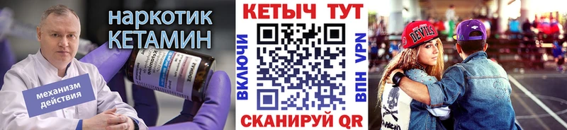 блэк спрут маркетплейс  Калининец  КЕТАМИН ketamine 