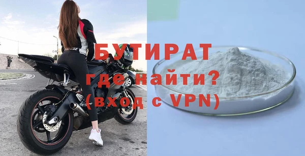 первитин Балабаново