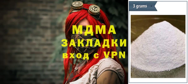 синтетический гашиш Балахна
