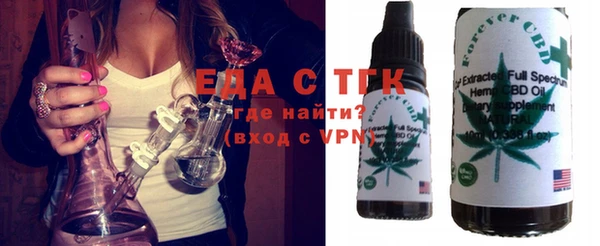 первитин Балабаново