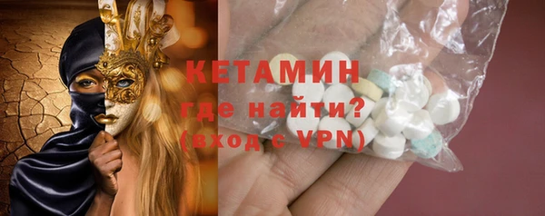 первитин Балабаново