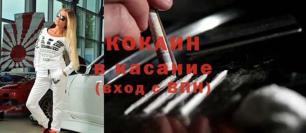 синтетический гашиш Балахна