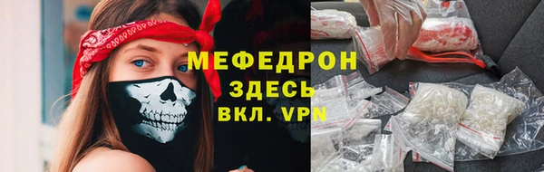 первитин Балабаново