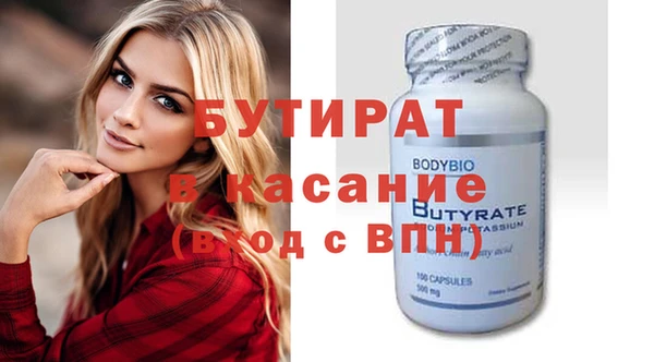 мефедрон мука Сафоново