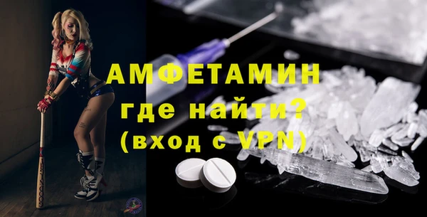 первитин Балабаново