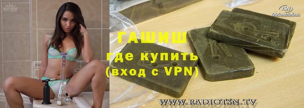 первитин Балабаново