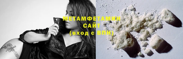 первитин Балабаново