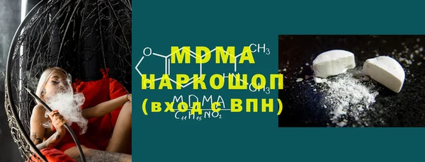 первитин Балабаново