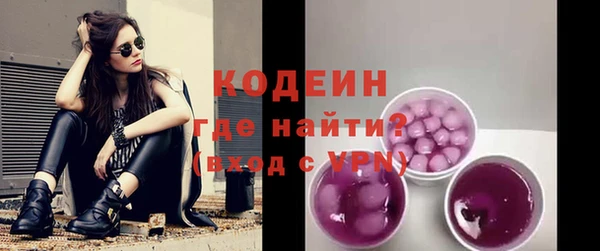 первитин Балабаново