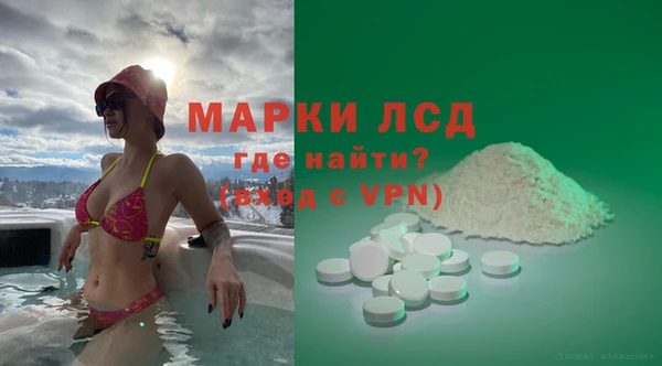 первитин Балабаново