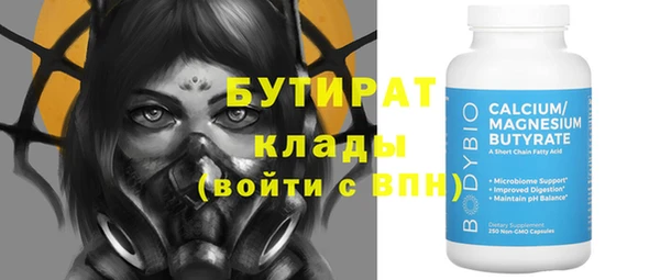первитин Балабаново
