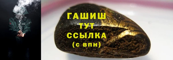 первитин Балабаново