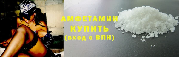 синтетический гашиш Балахна