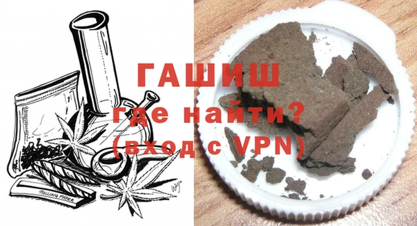 синтетический гашиш Балахна