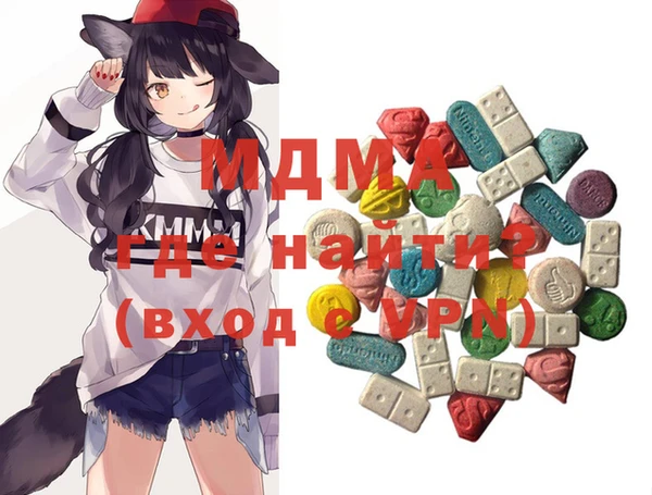 синтетический гашиш Балахна