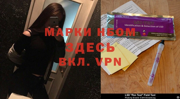 синтетический гашиш Балахна