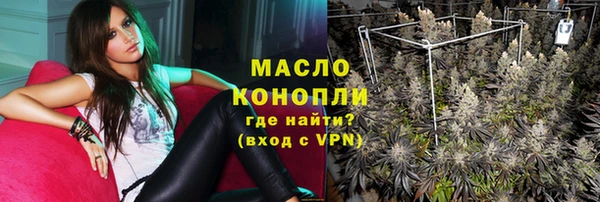 синтетический гашиш Балахна