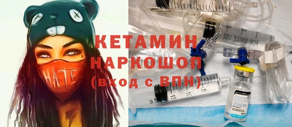 синтетический гашиш Балахна