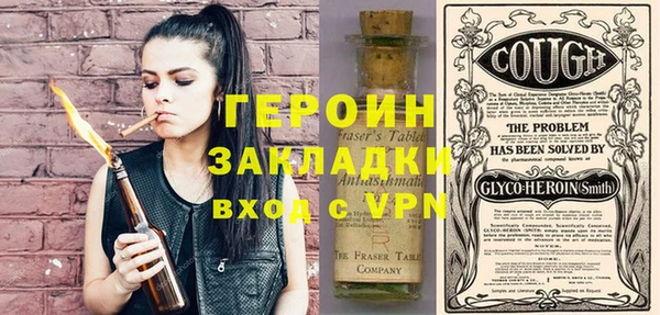 трава Сатка