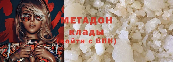 первитин Балабаново