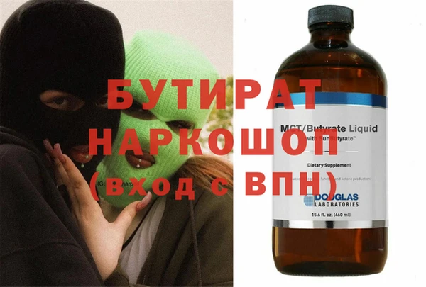 первитин Балабаново