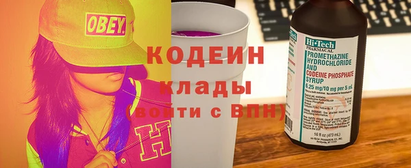 синтетический гашиш Балахна