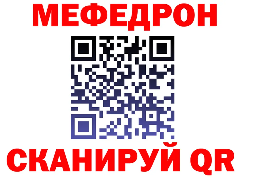 АМФ Premium зеркало площадка мега Калининец
