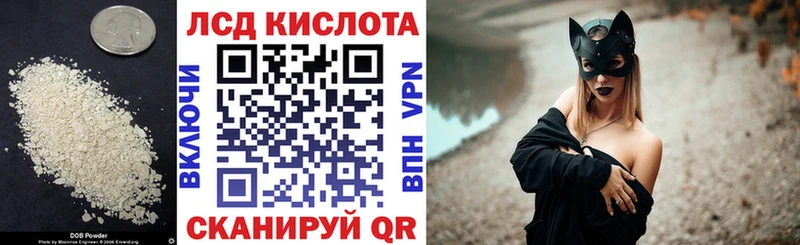 LSD-25 экстази кислота  Калининец 