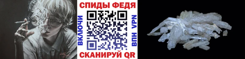 наркота Калининец Первитин винт