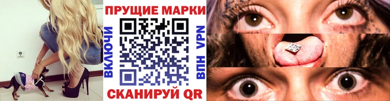 МЕГА как зайти  Калининец  Наркотические марки 1,5мг 